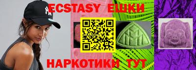 шишки Краснокаменск