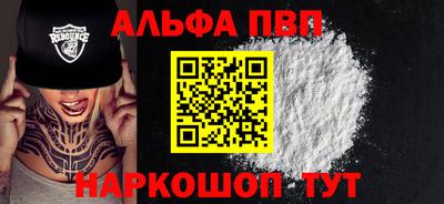 шишки Краснокаменск