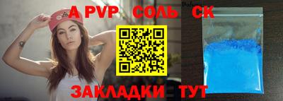 кокаин колумбия Краснознаменск