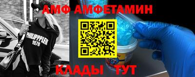 шишки Краснокаменск