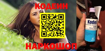 кокаин колумбия Краснознаменск