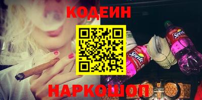 прущие крисы Краснодар
