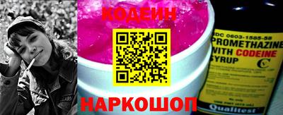шишки Краснокаменск