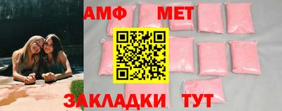 прущие крисы Краснодар