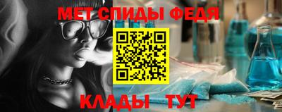 прущие крисы Краснодар