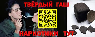прущие крисы Краснодар