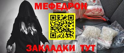 шишки Краснокаменск