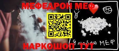 прущие крисы Краснодар