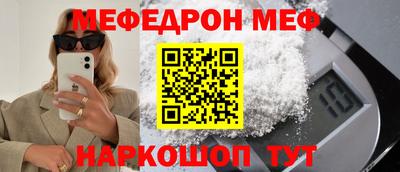 шишки Краснокаменск