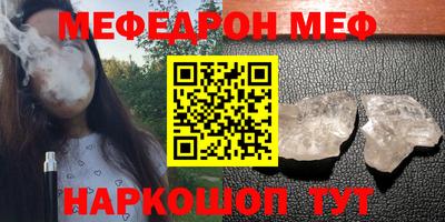 прущие крисы Краснодар
