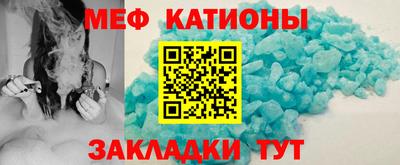 прущие крисы Краснодар