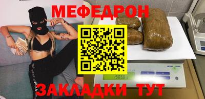 шишки Краснокаменск