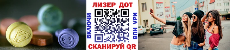 ЛСД экстази ecstasy закладка Ипатово