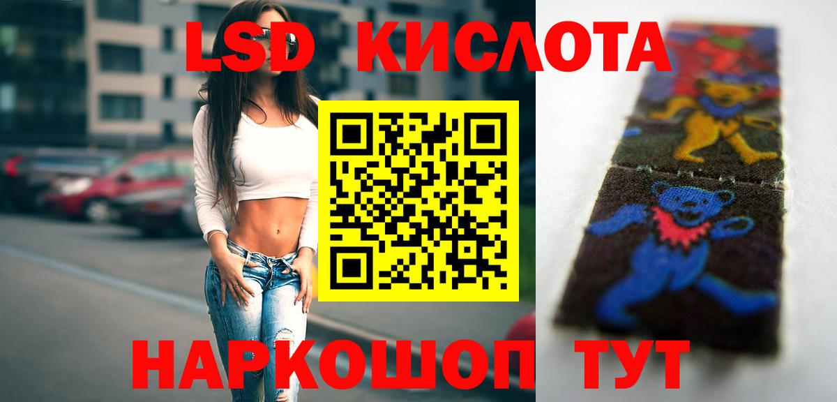 ЛСД экстази кислота  Вход с VPN  Ипатово  LSD-25 экстази кислота 