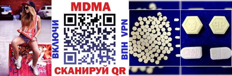 МДМА Molly  Ипатово 