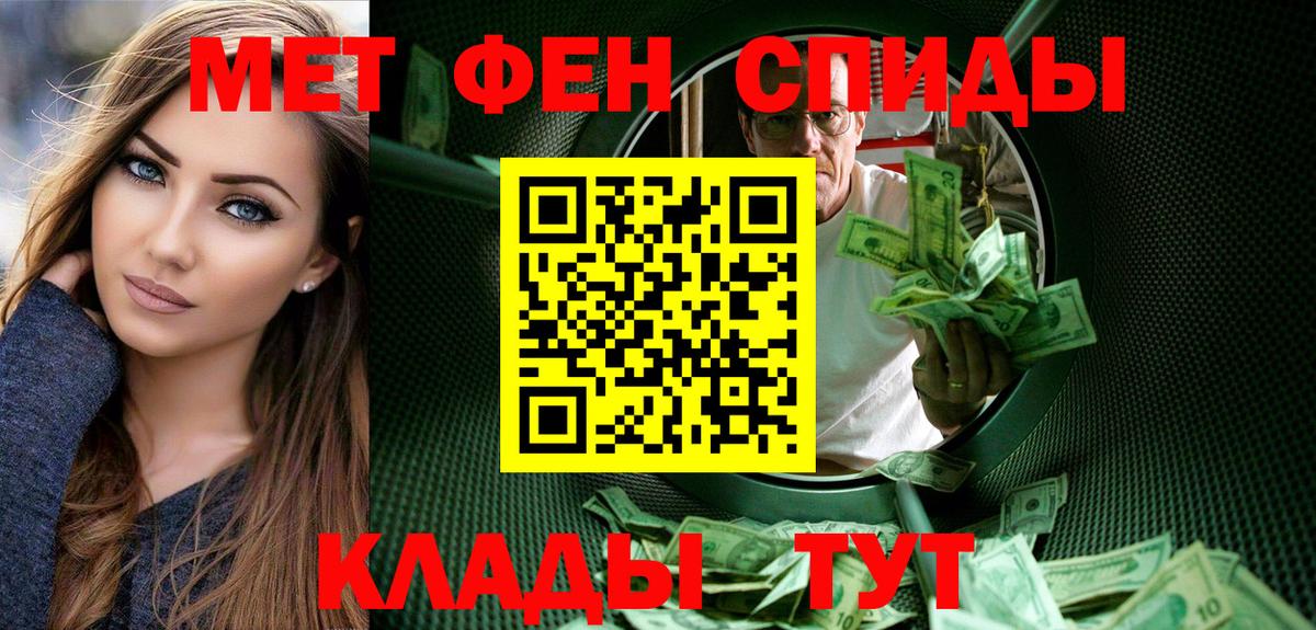 Метамфетамин пудра  Метамфетамин пудра  Ипатово  Вход с VPN 