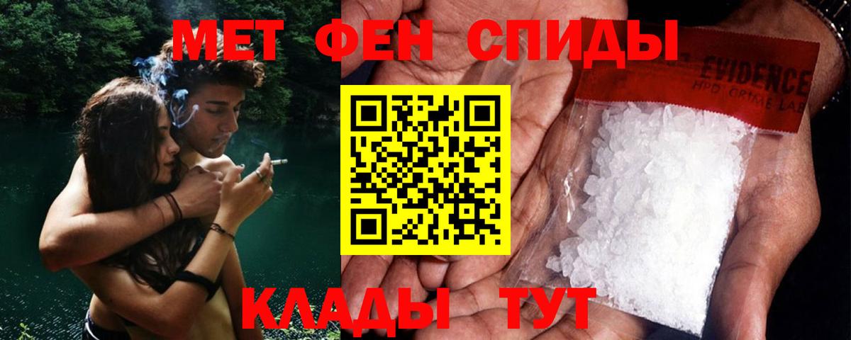 Первитин Декстрометамфетамин 99.9% Ипатово