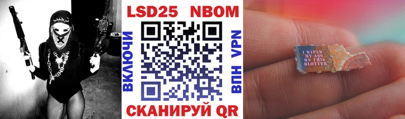 купить наркотики цена  Ипатово  Наркотические марки 1500мкг 