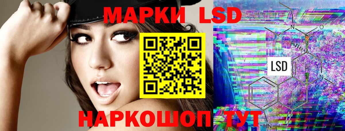 Ипатово  Марки N-bome 1,8мг  Вход с VPN 