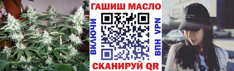 ТГК жижа  блэк спрут ССЫЛКА  Ипатово 