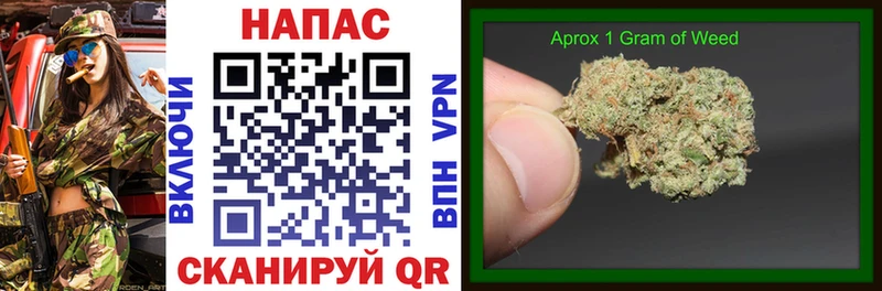 Бошки марихуана Ganja  это какой сайт  Ипатово 