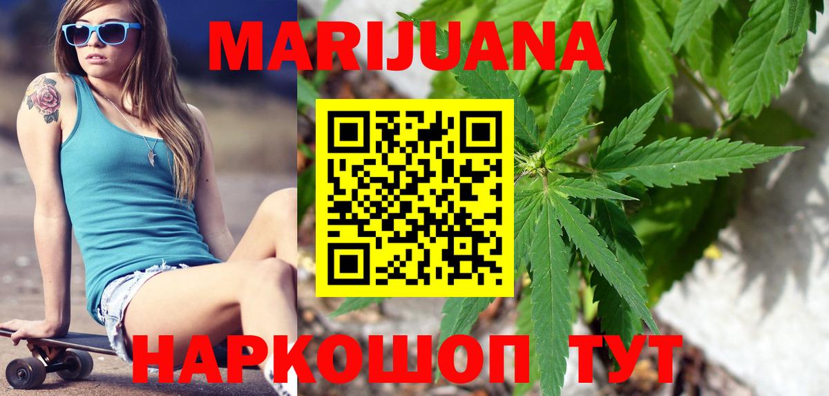 Ипатово  Бошки Шишки  Мефедрон   Гашиш  Вход с VPN  Гашиш 